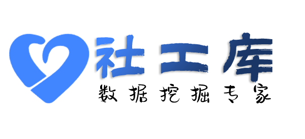 渗透测试宣化宾馆开房记录
